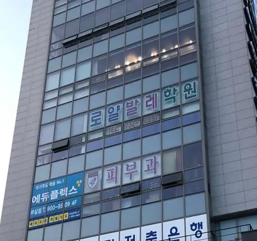 에듀플렉스 원주무실점