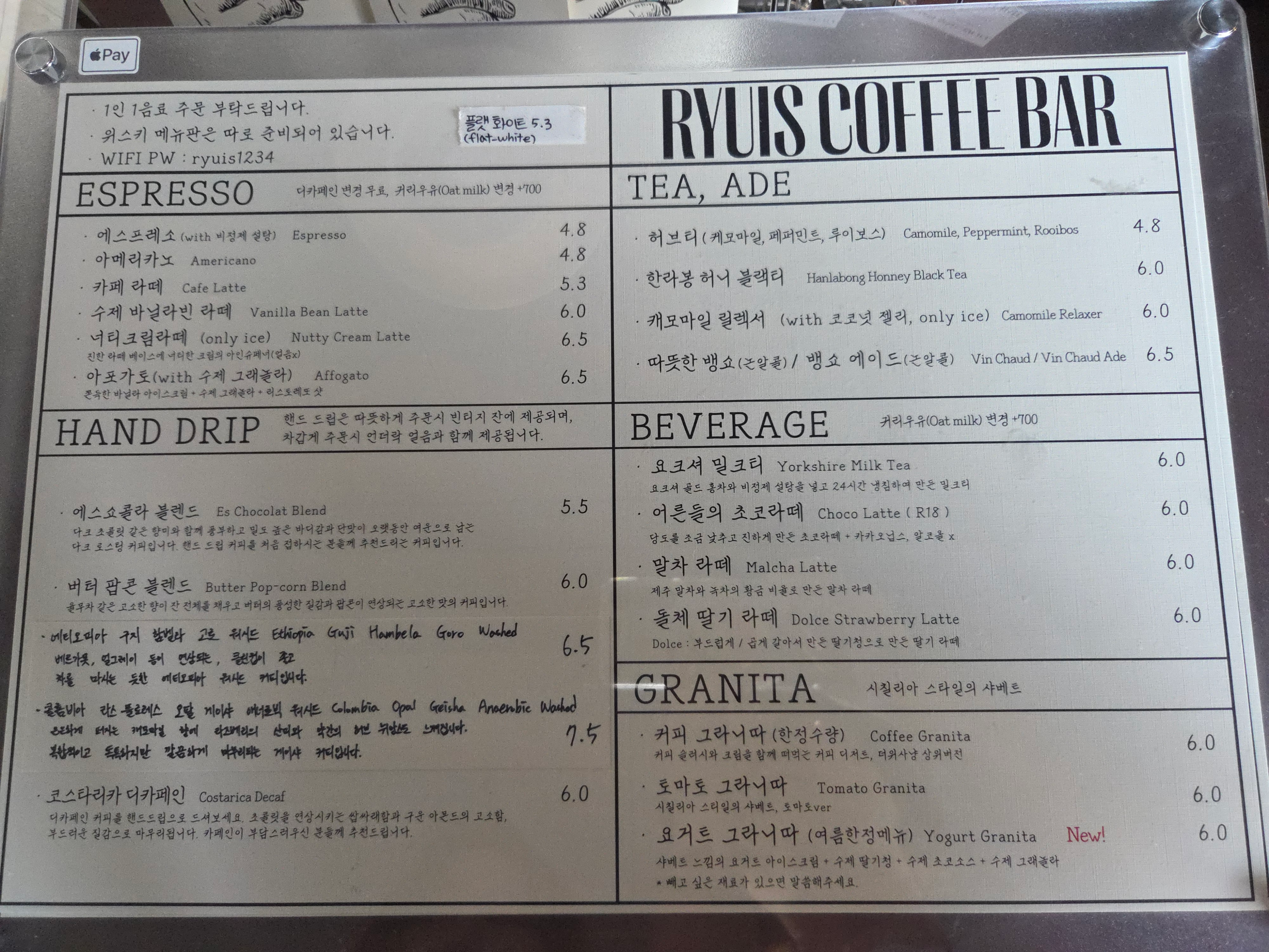류이즈커피바