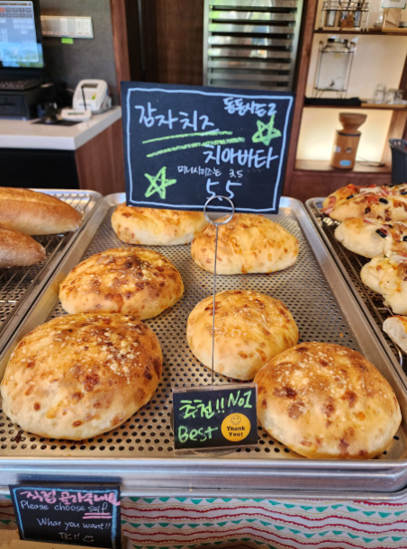 마을빵집동동 대표 메뉴 