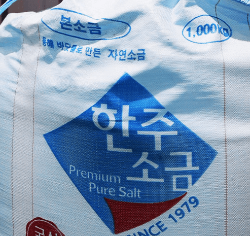 해남 절임배추 20kg 사전예약 가격비교