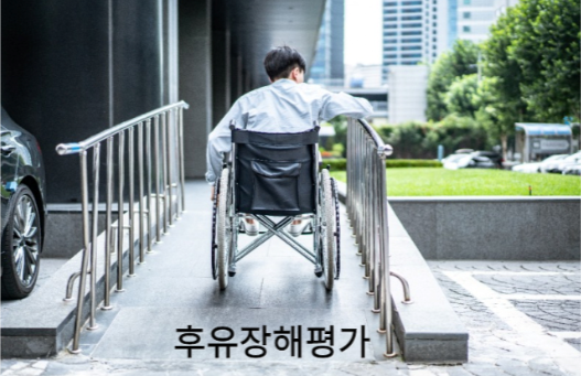 휠체어 타는 이미지