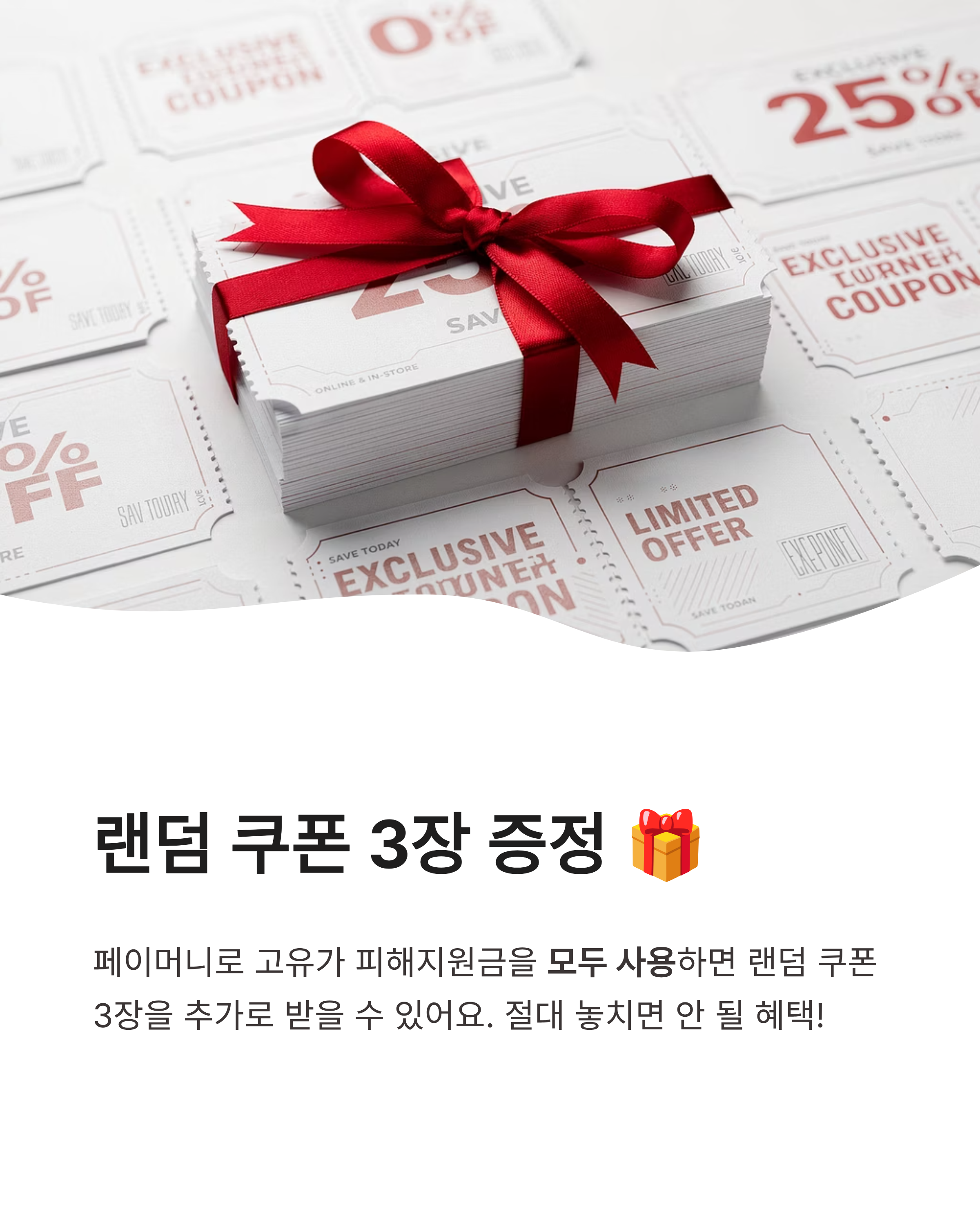 5월 13일 카카오 퀴즈타임 정답, 고유가 피해지원금 쓰고 추가 혜택까지 받는 법!