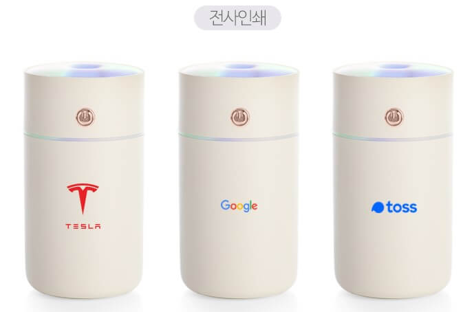 미니가습기_전사인쇄