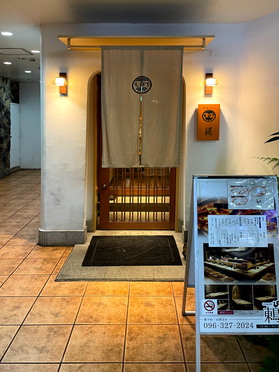 히미비 야키토리 츠구미 쿠마모토 본점 입구