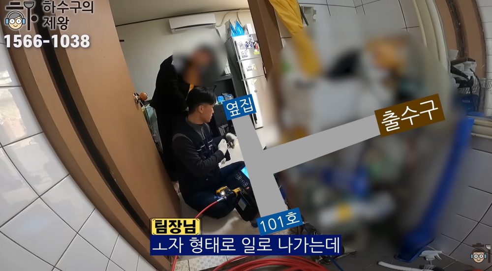 강서구 등촌동 빌라 화장실 배수구와 옆집 배관 연결 구조 설명 화면