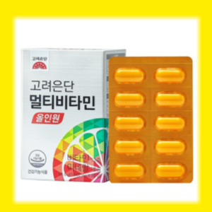 건강기능식품_비타민 사진