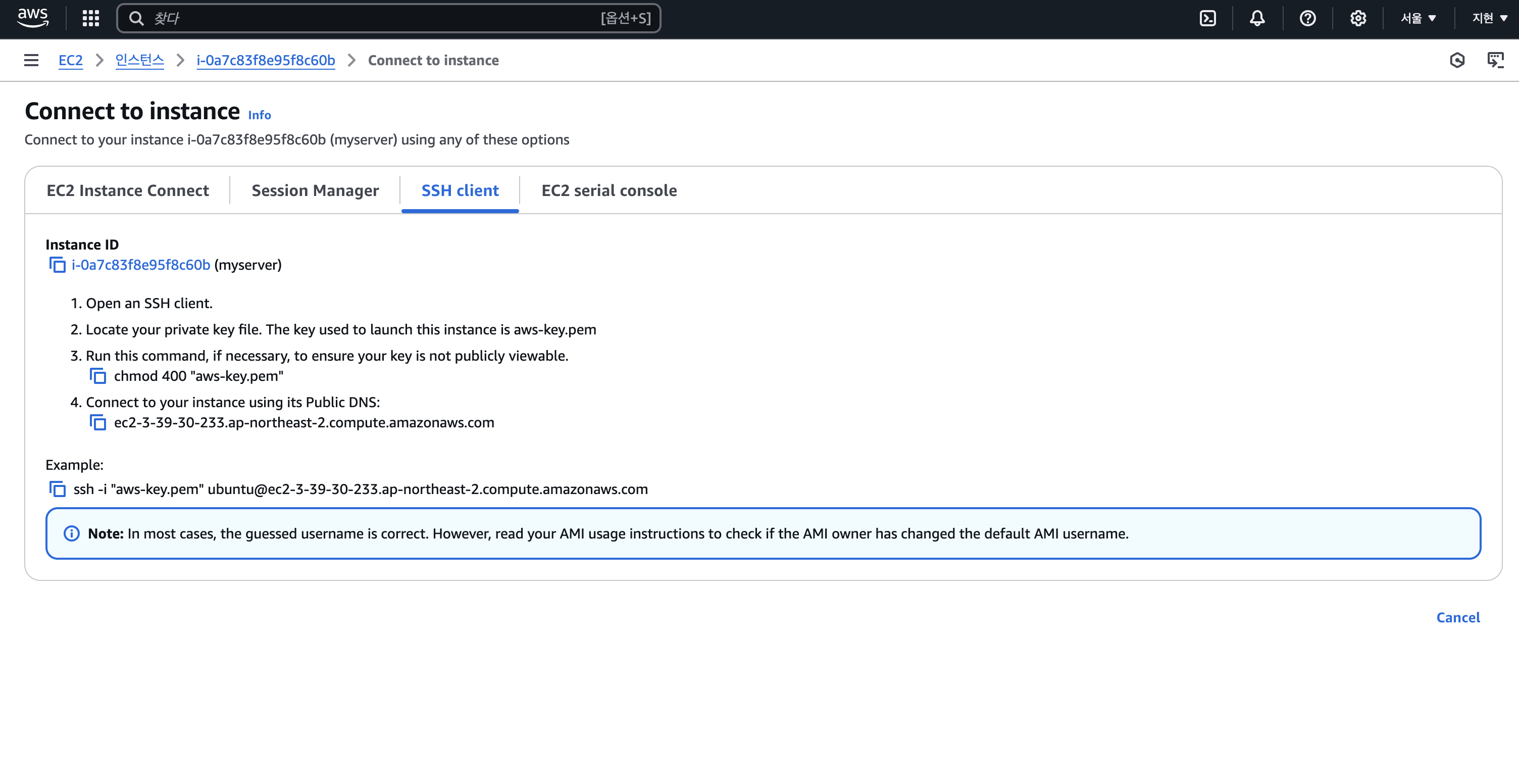 스크린샷 2024-12-23 오후 6.59.26.png