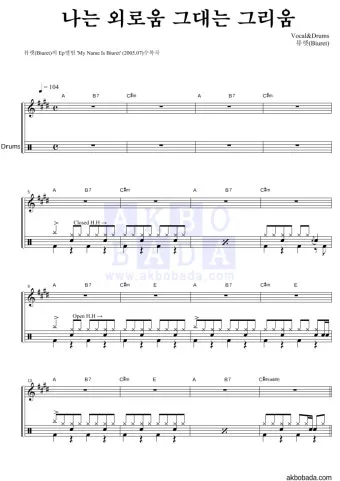 그대 그리움 정성심 작시 박경규 작곡 소프라노 황혜숙 완벽 성악 감상_16