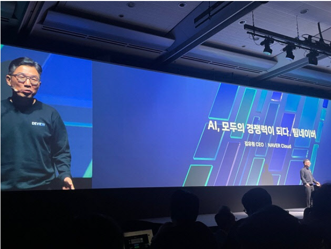 인공지능.챗봇.챗GPT 6500배 한국어 학습.네이버AI.서치GPT