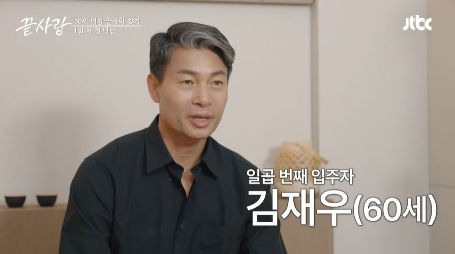 김재우 (60세)