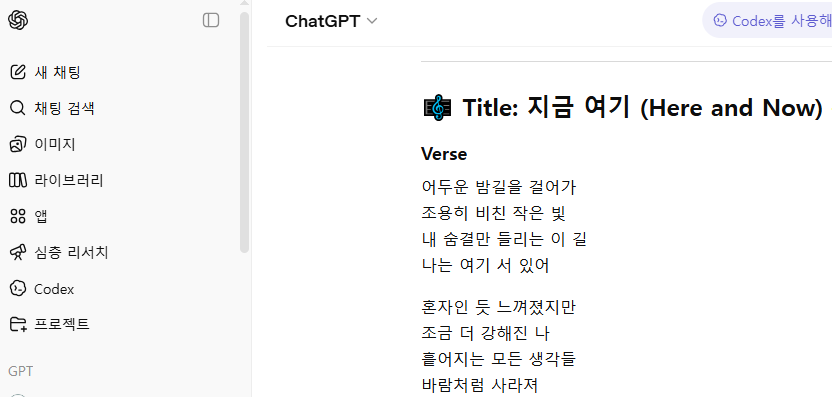 ChatGPT
