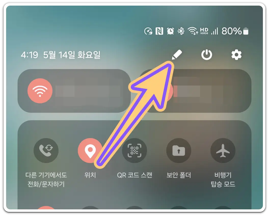 앱-없이-QR코드-스캔-찍기-방법