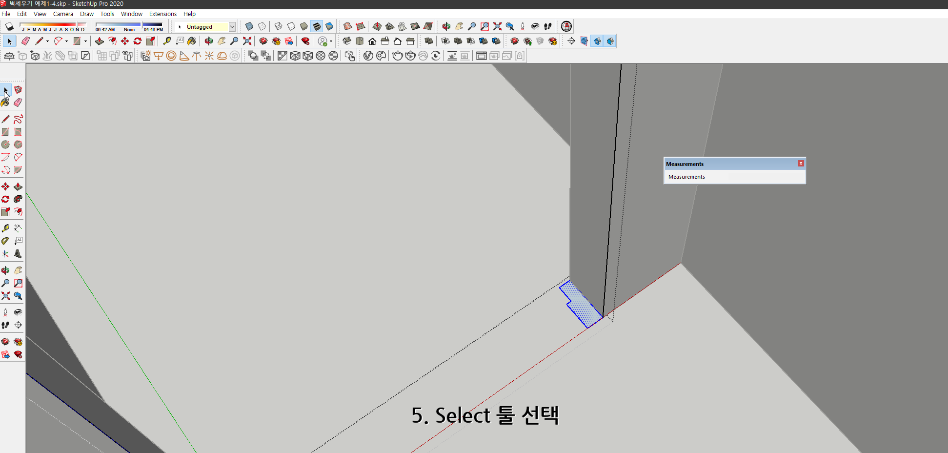 스케치업 독학