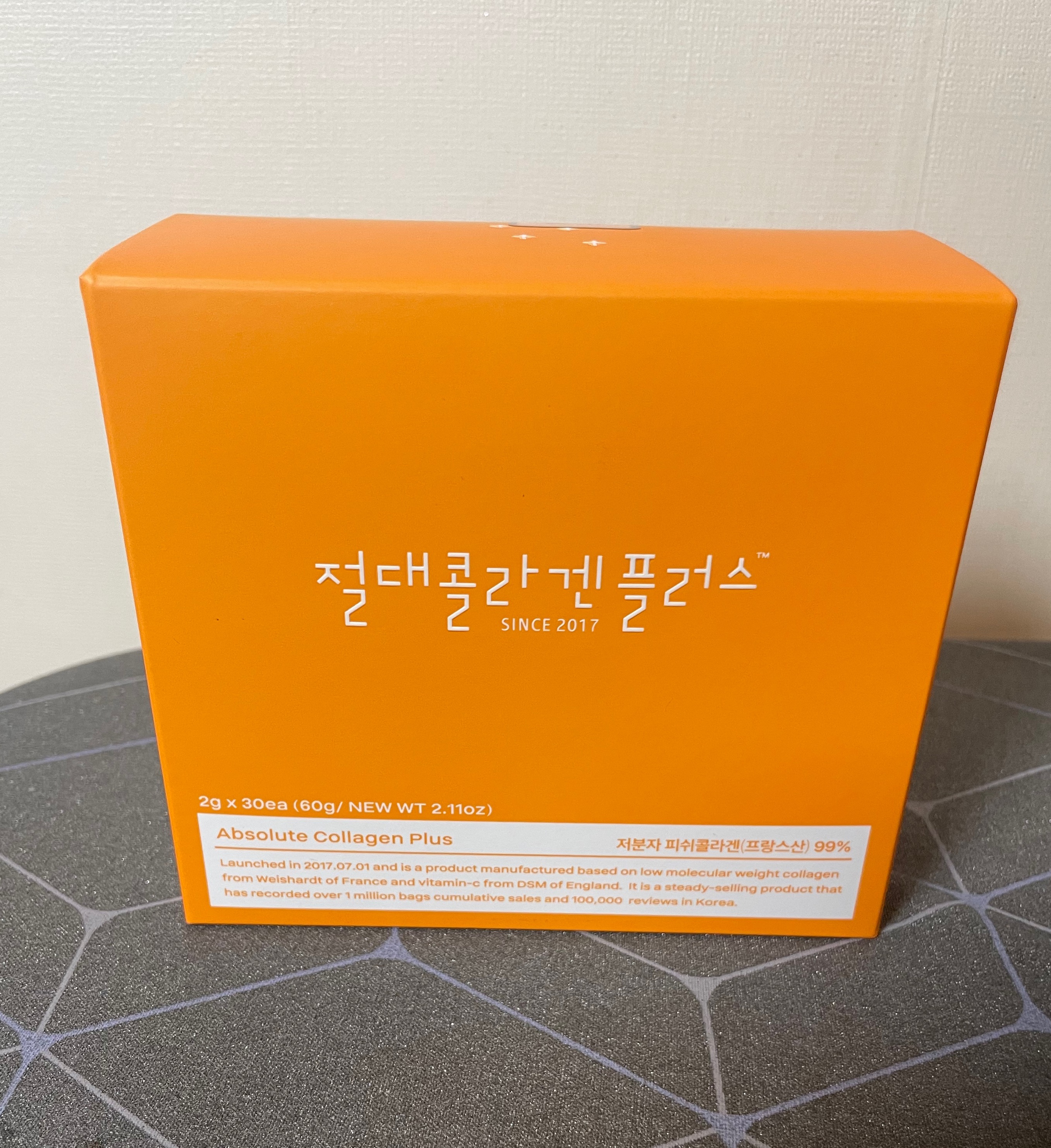 저분자 피쉬 콜라겐 절대콜라겐 플러스