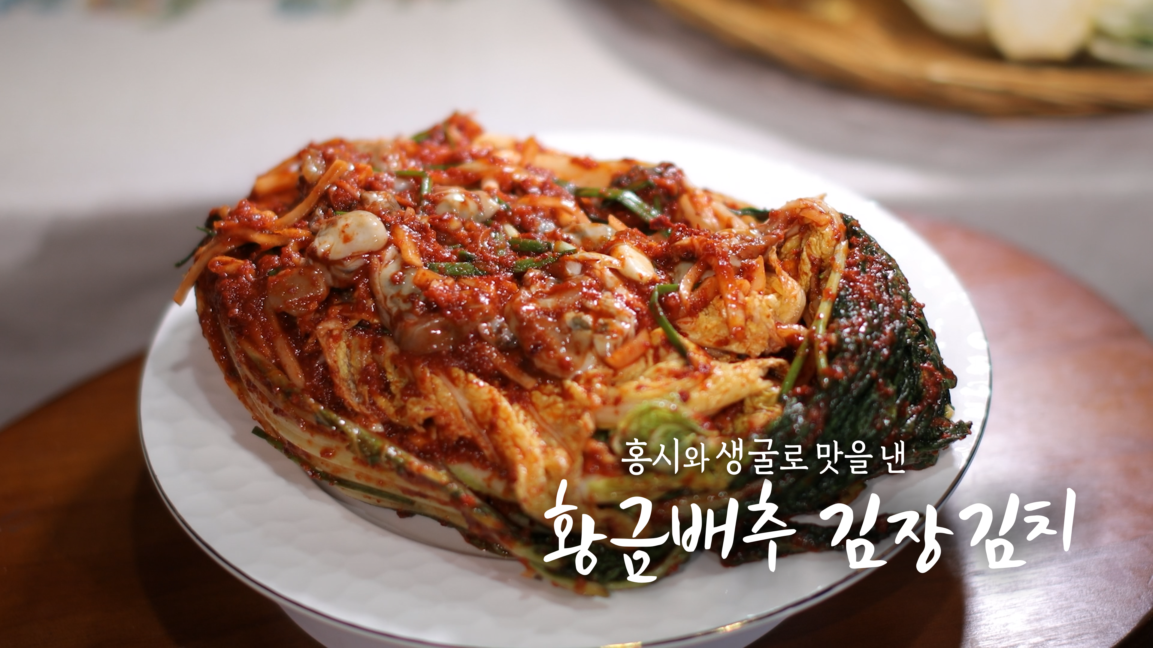 황금배추 &amp; 수박무 평택 &amp;#39;솔바위농원&amp;#39; 