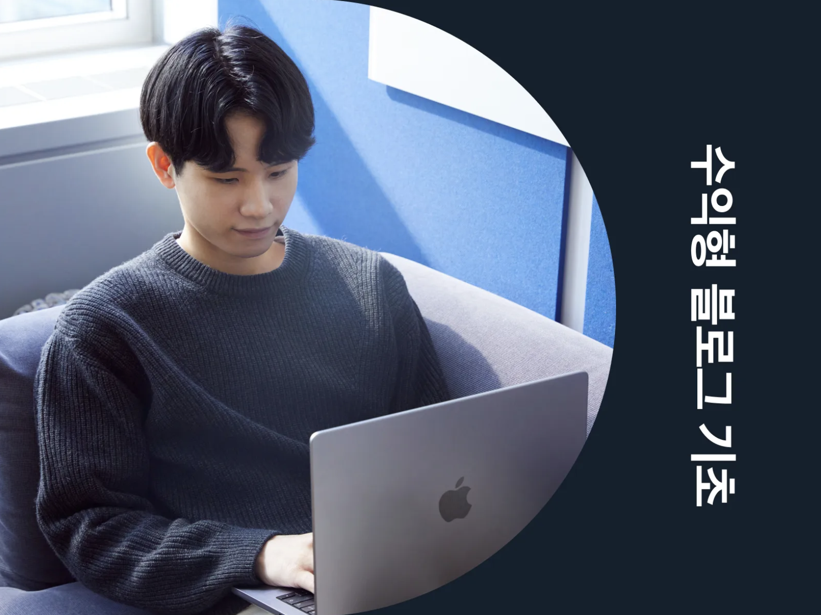 클래스101_리남