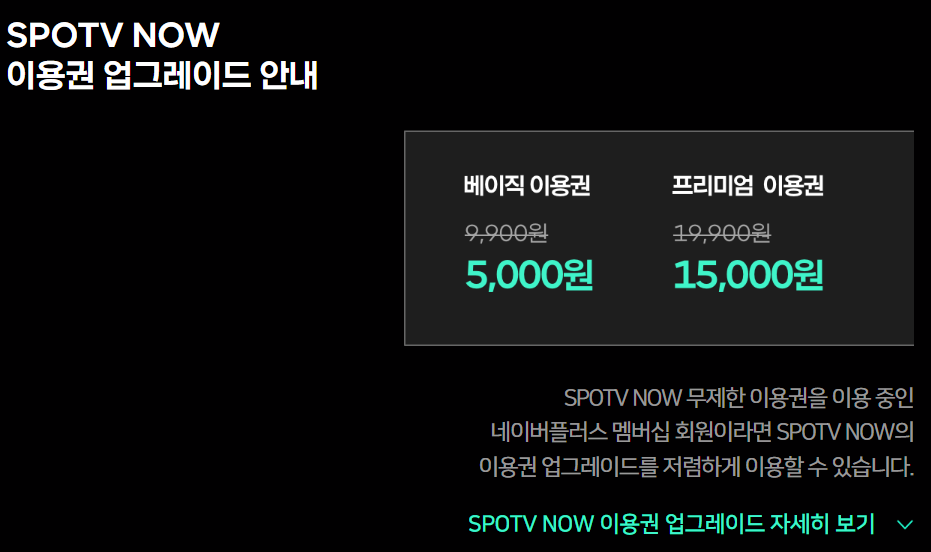 류현진 중계 사이트