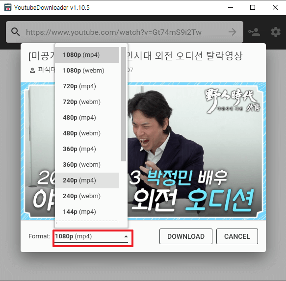 음질 설정