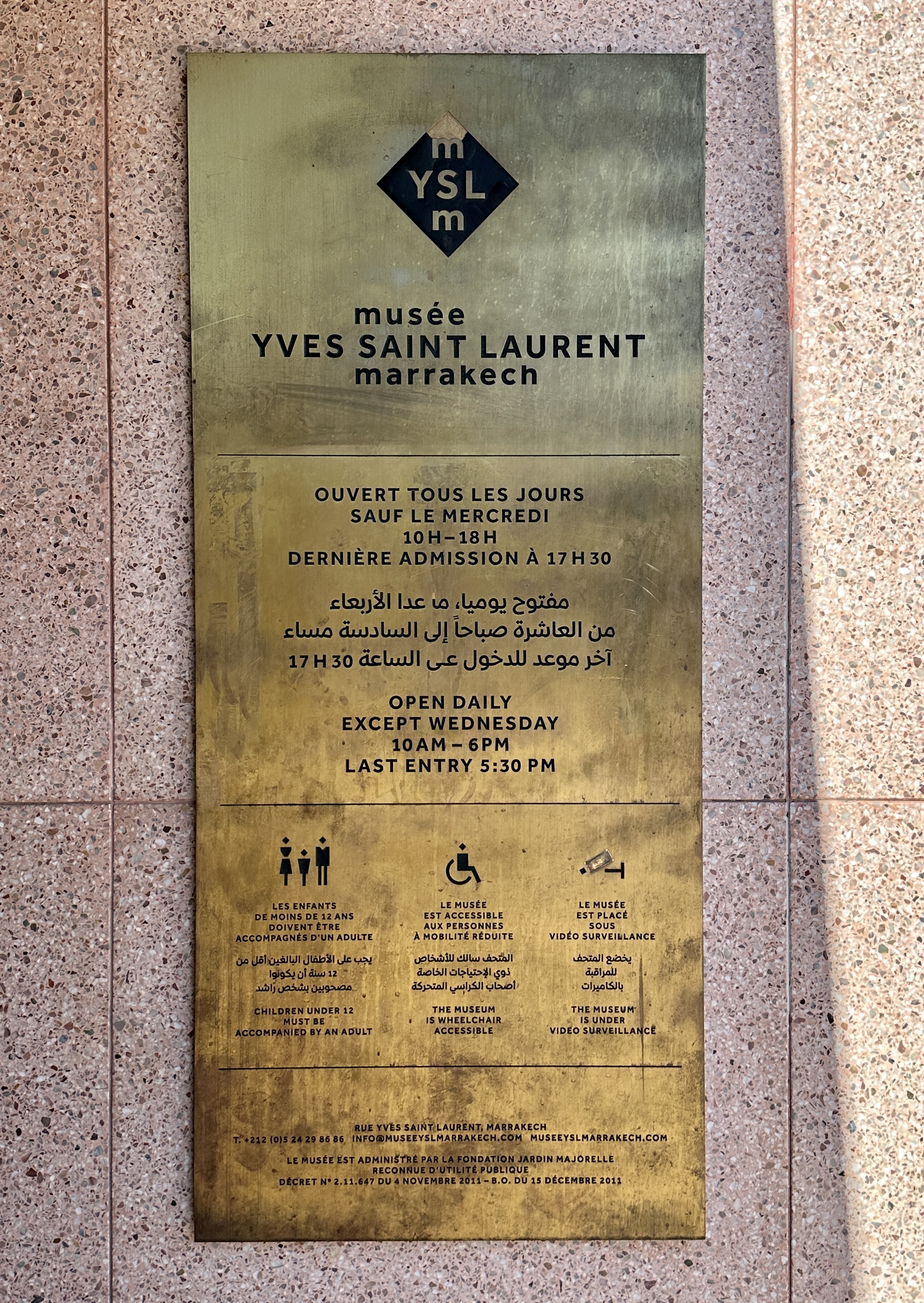 입생로랑 박물관 마르케시