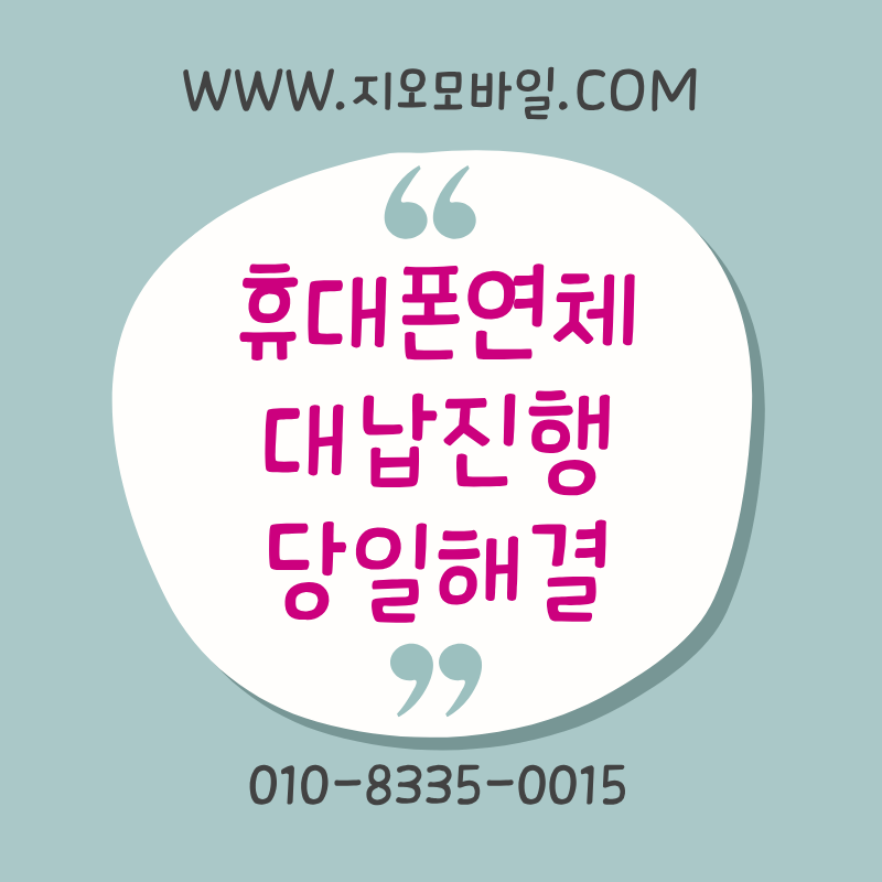 가개통뜻
