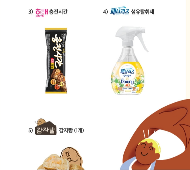 63RUN(63런)수직 마라톤 참가신청방법5