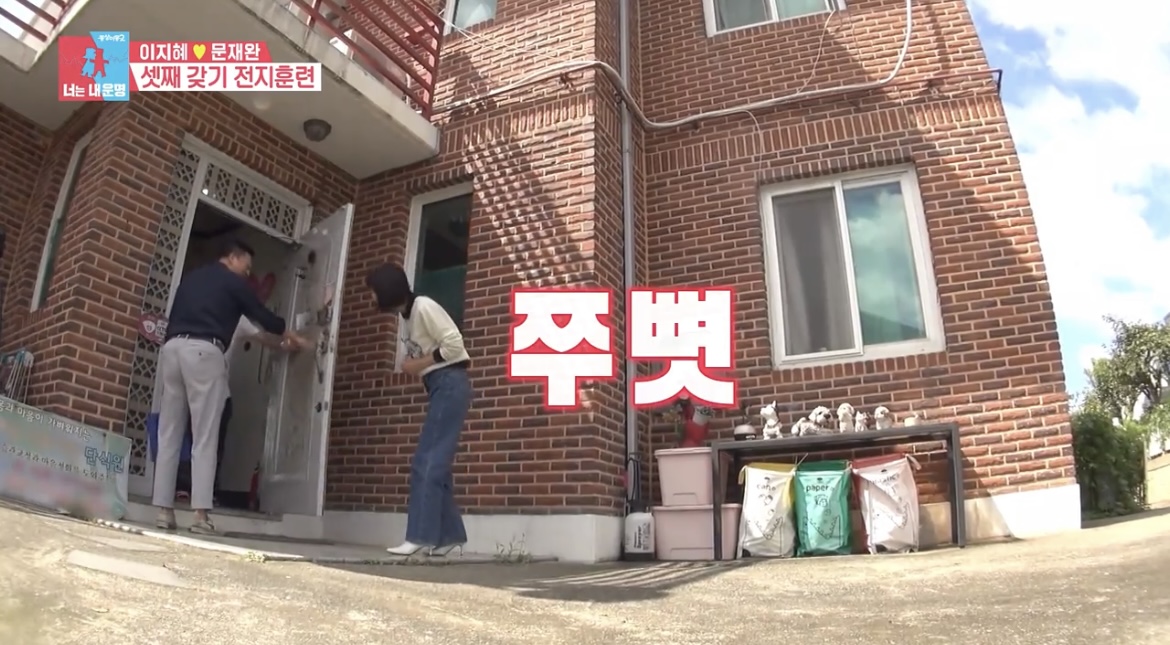 동상이몽이지혜문재완단식원현관사진