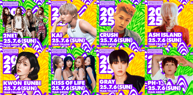 대한민국 최고의 여름 축제, 워터밤 서울