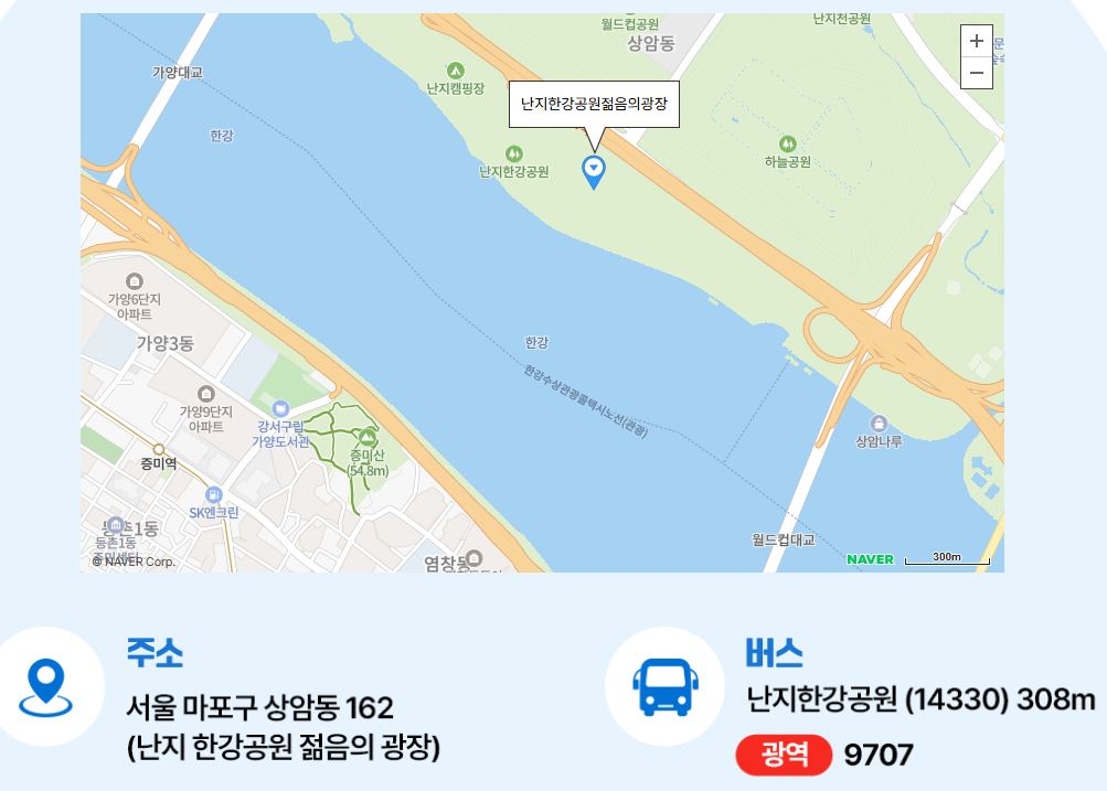 우리모모콘