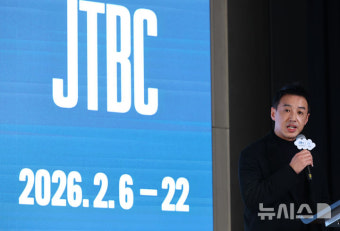 2026 밀라노 동계올림픽 관전 포인트 TOP 7