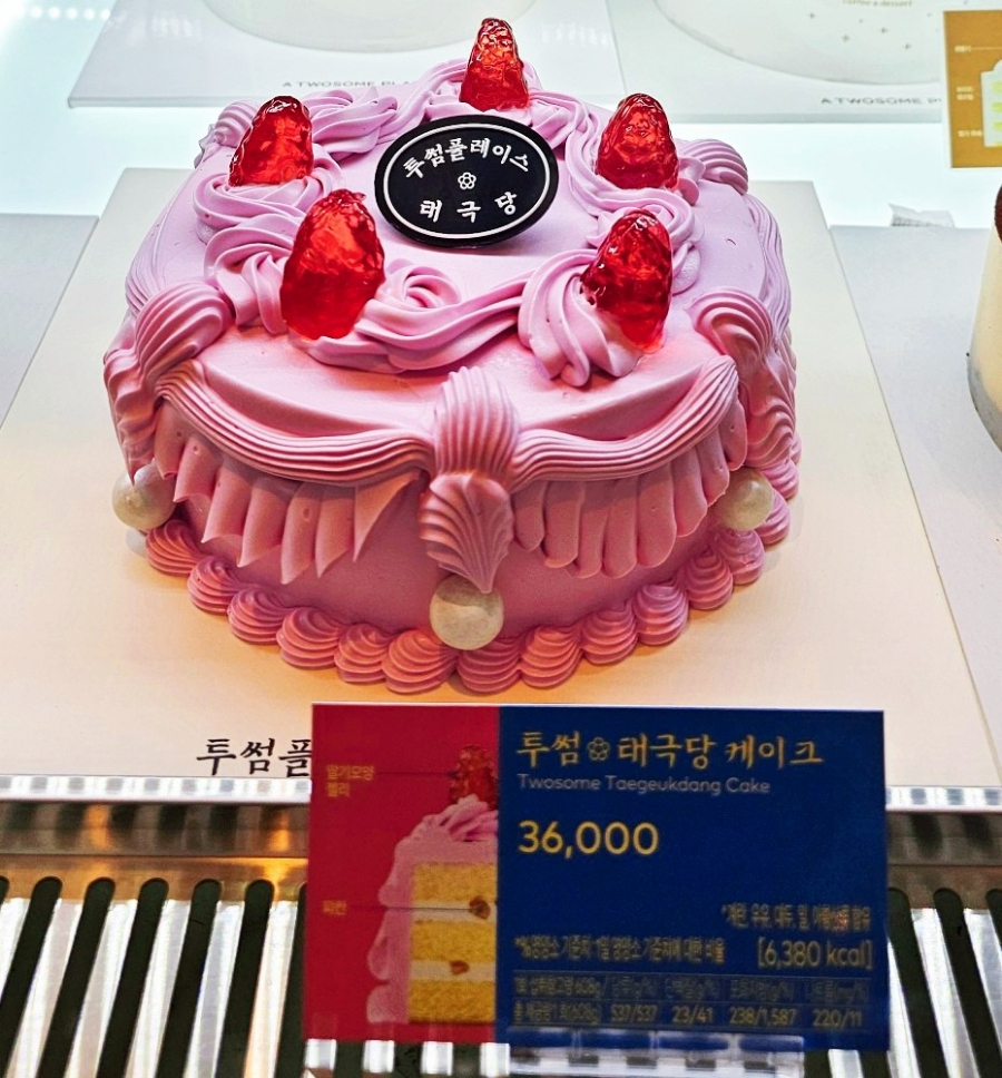 투썸플레이스-SKT-50%-할인-11월-30일-혜택-총정리