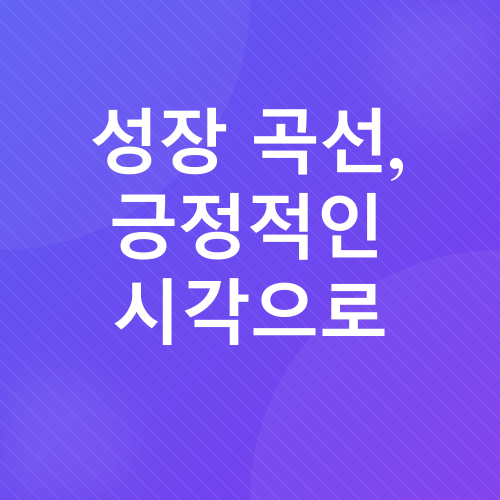 영유아 발달_3