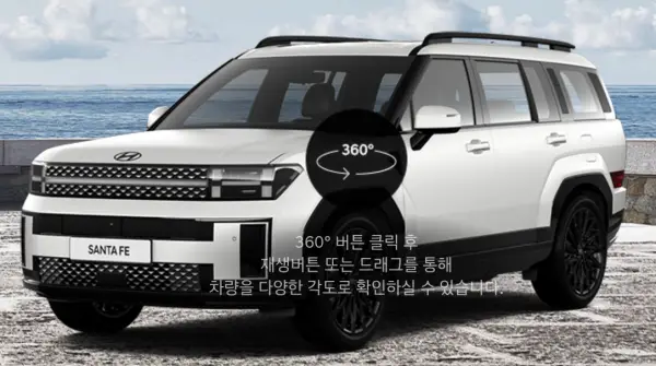 싼타페 크리미 화이트 매트(블랙잉크) 색상