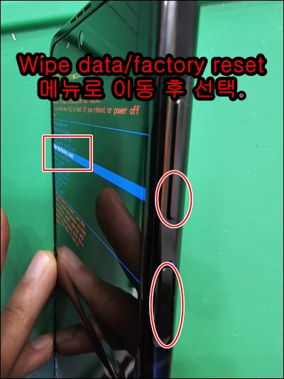 갤럭시-Z플립-3-4-5-공장초기화-방법-리커버리모드