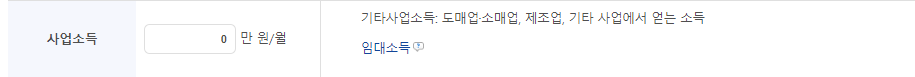 기초연금 모의계산