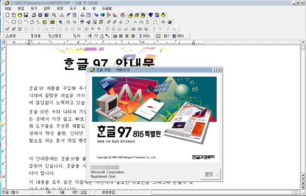 워드프로세서 필기 합격비법 CBT 응시료 유효기간_1