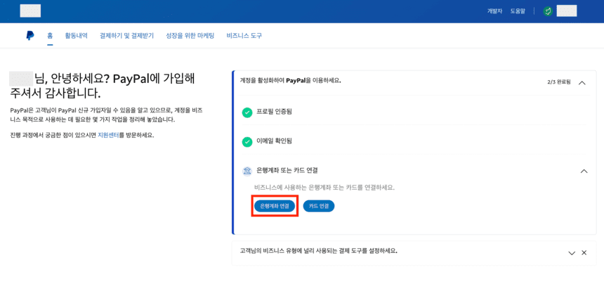계정-프로필-이미지