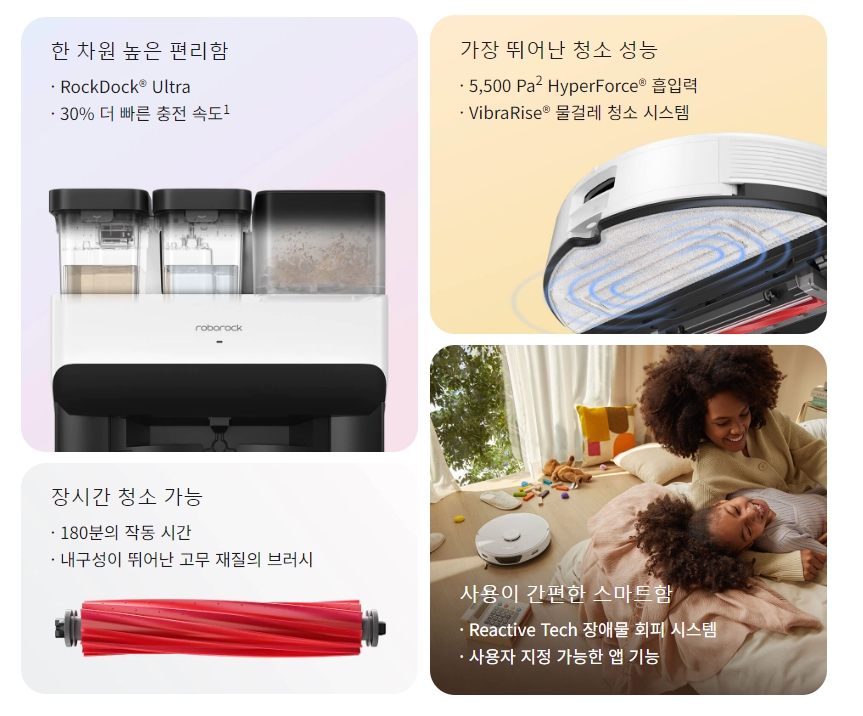 물걸레 로봇 청소기 추천 인기제품 TOP3