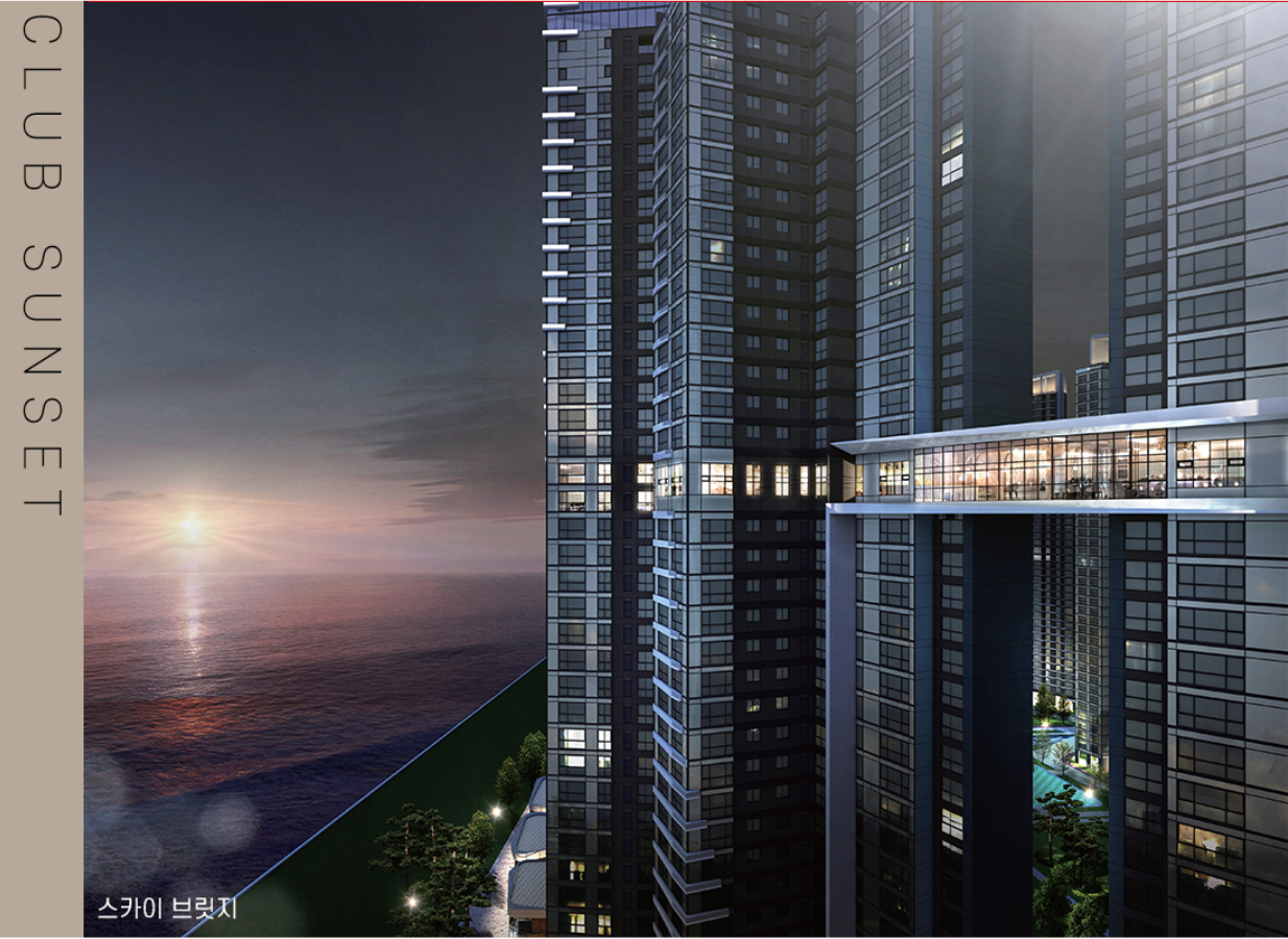 송도자이 크리스탈오션 줍줍 청약조건, 자격, 일정 분양가, 평면도, 대출