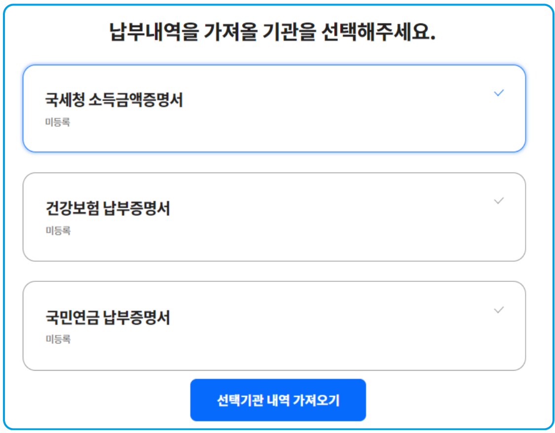 12-1 나이스지키미 비금융정보 1