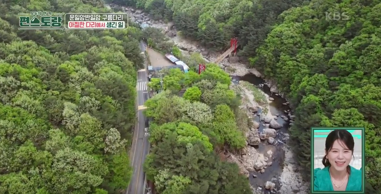 구름다리 밑으로 보이는 경관 모습