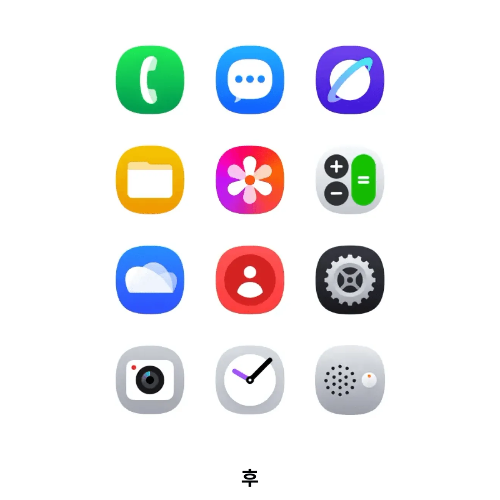 One UI 7.0의 새로운 아이콘 디자인