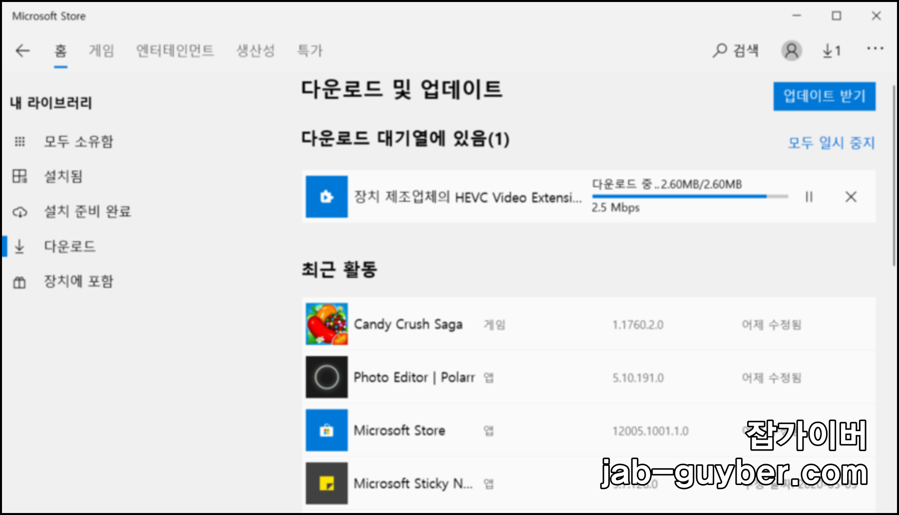 HEVC 코덱 설치 완료 후 재생 확인 화면