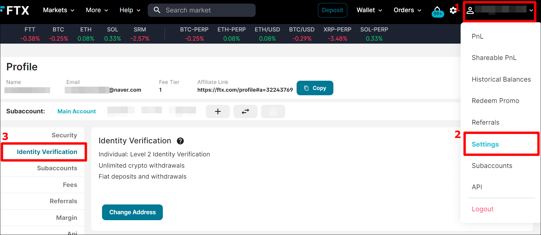 FTX 설정창을 누르고 들어가면 나타나는 화면