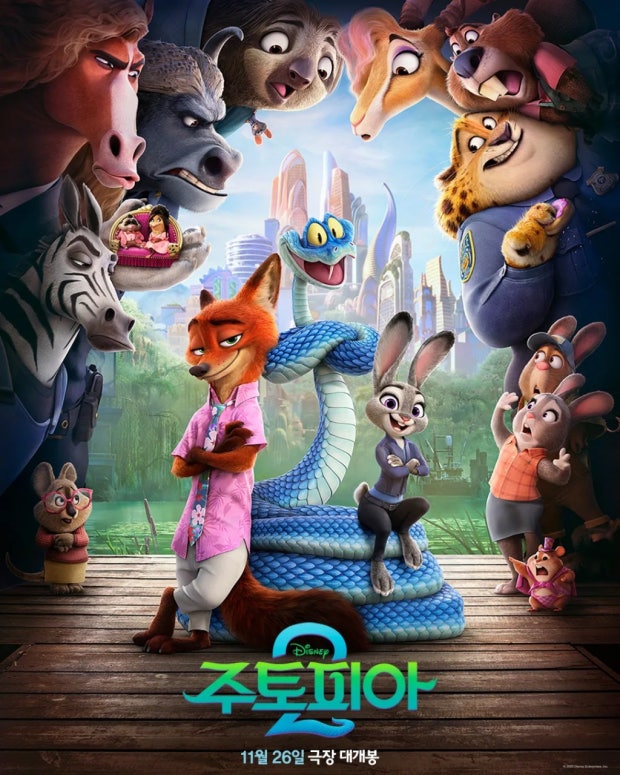 주토피아2 영화포스터