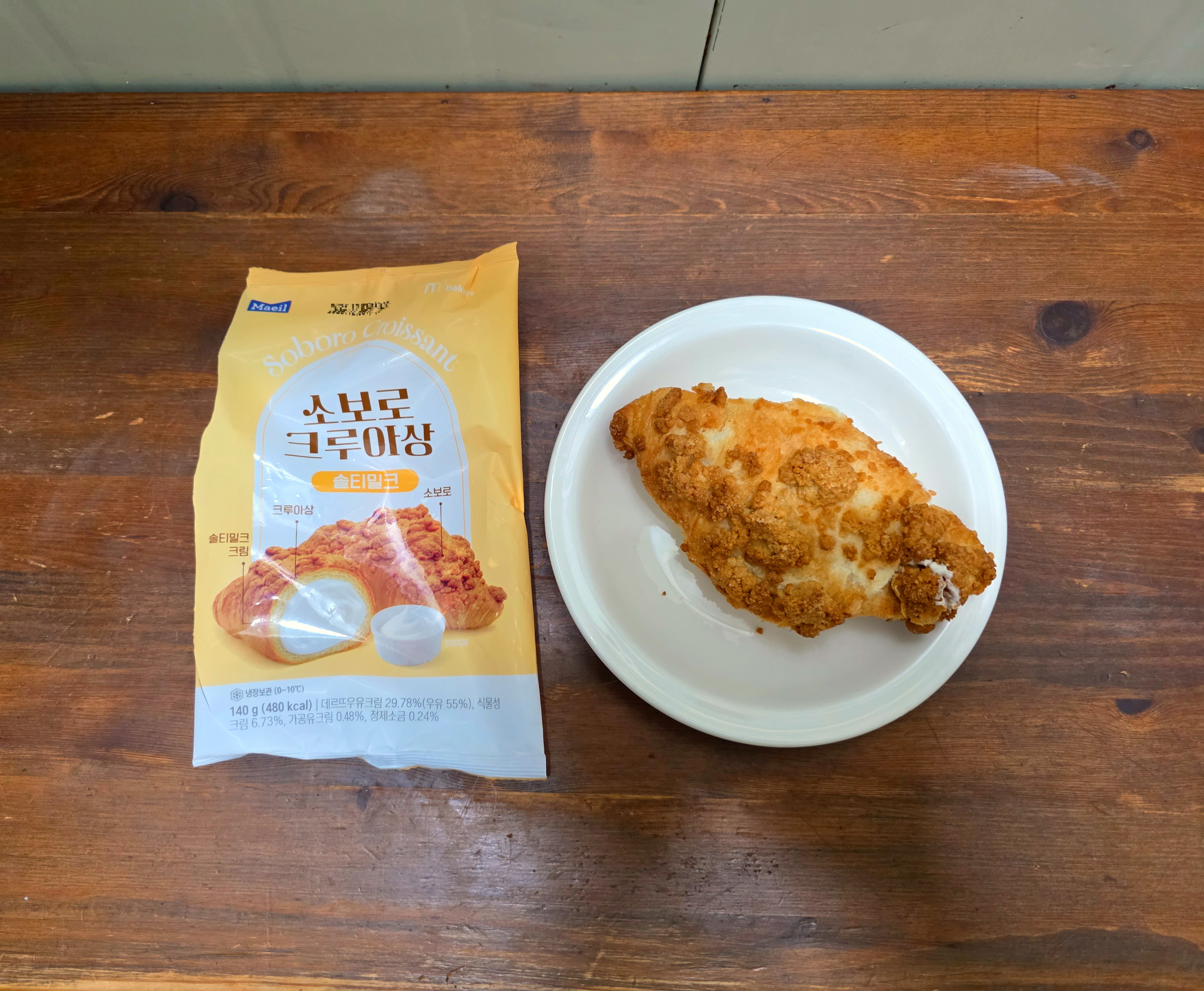 gs25소보로크루아상솔티밀크