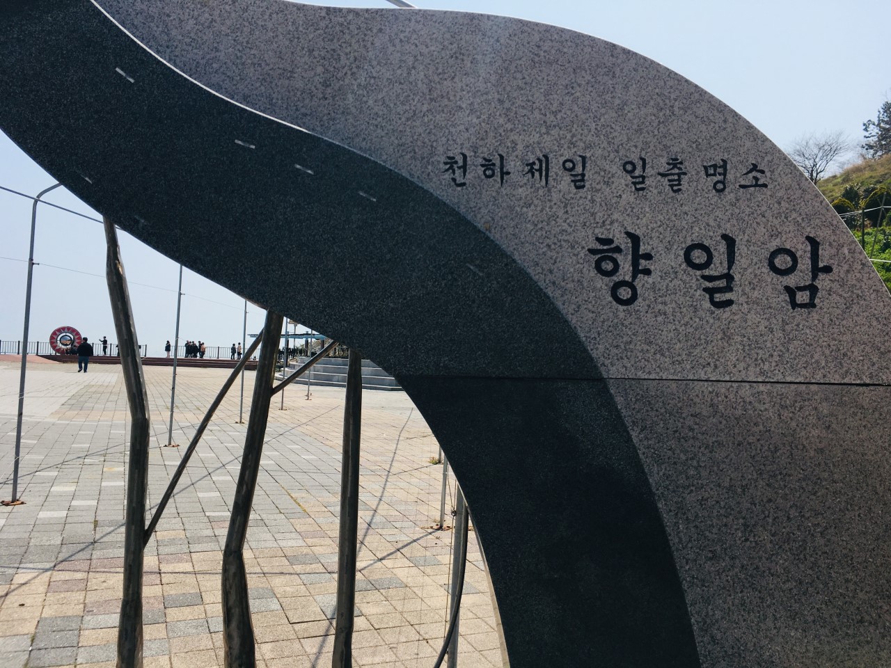 향일암(전남 여수) 이미지