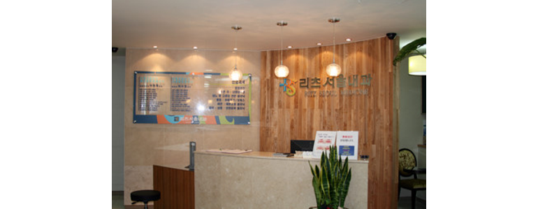 서울 성북구 내과