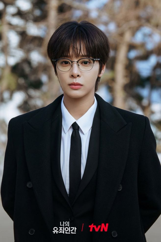 나의 유죄인간 총정리｜OTT&middot;원작 웹툰&middot;출연진&middot;등장인물&middot;촬영지 5곳&middot;줄거리&middot;몇부작&middot;편성표