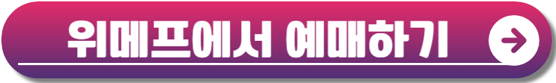 헬로키티50주년 특별전