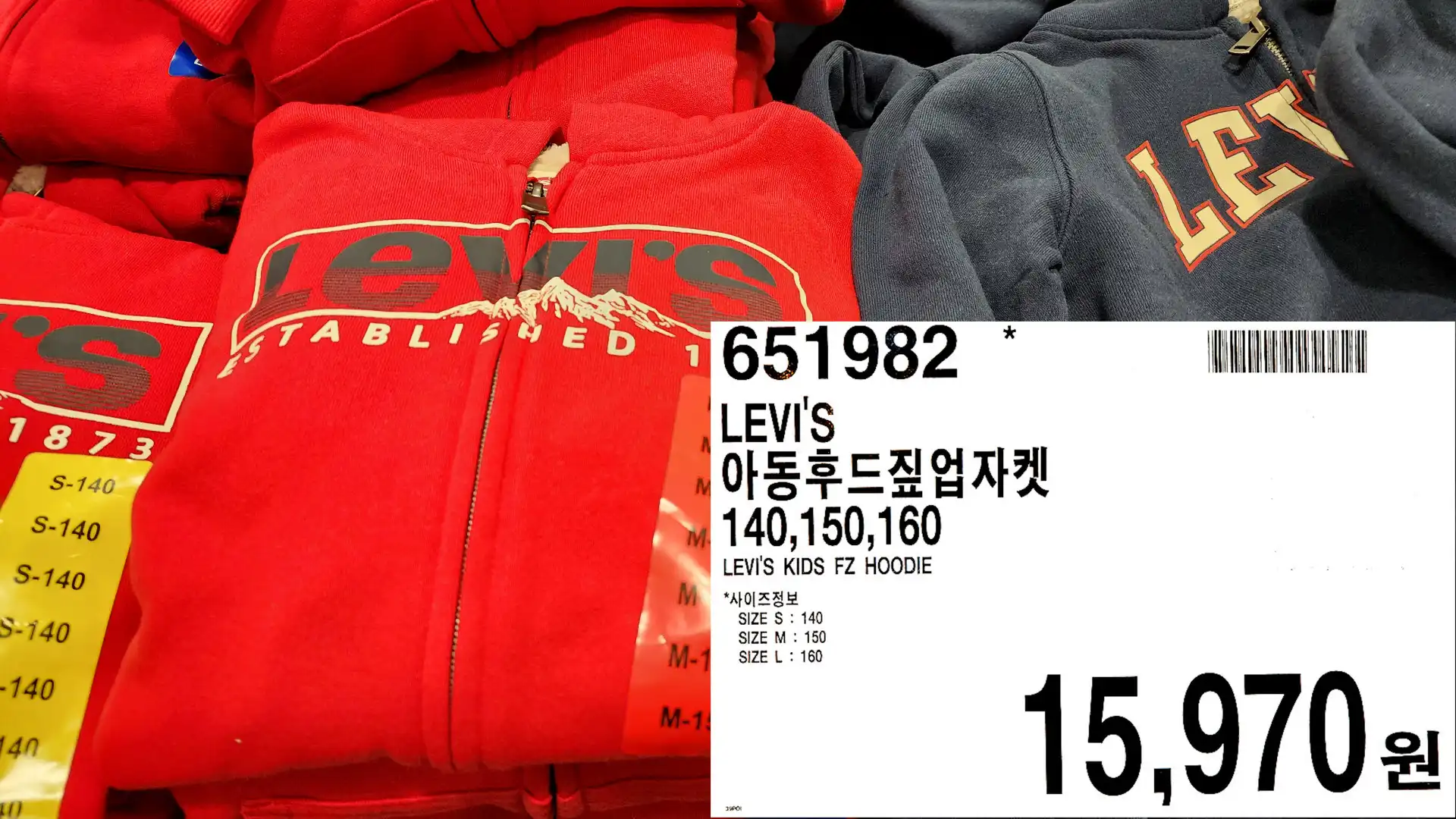 LEVI'S
아동후드짚업자켓
140,150,160
LEVI'S KIDS FZ HOODIE
*사이즈정보
SIZES: 140
SIZE M: 150
SIZEL: 160
15,970원